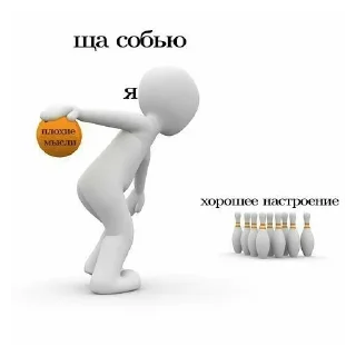 Стикер больше стикеров тут: @stikeryy7 - 10