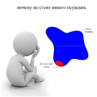 Стикер больше стикеров тут: @stikeryy7 - 5