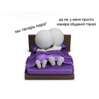 Стикер больше стикеров тут: @stikeryy7 - 11