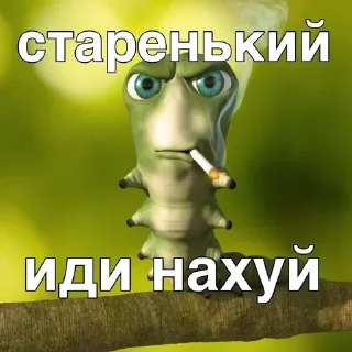 Sticker @sticksbb <— больше стиков💓💘💞 - 1