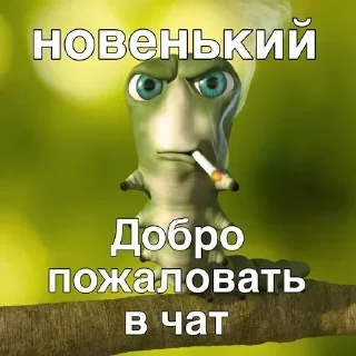 Sticker @sticksbb <— больше стиков💓💘💞 - 6