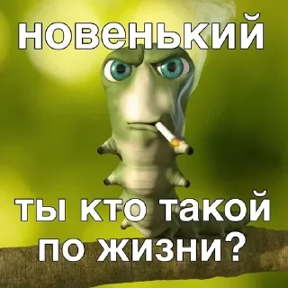 Sticker @sticksbb <— больше стиков💓💘💞 - 2