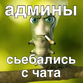 Sticker @sticksbb <— больше стиков💓💘💞 - 5