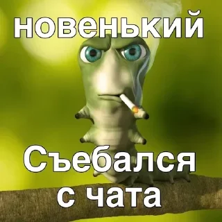 Sticker @sticksbb <— больше стиков💓💘💞 - 10