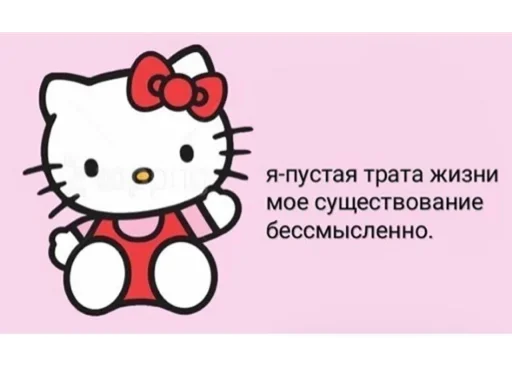 Sticker bolshe_stikov_6b59a_by_MoiStikiBot - 1