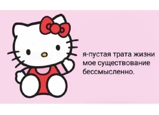 Sticker @sticksbb <— больше стиков💓💘💞 - 7