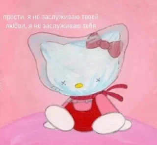 Sticker @sticksbb <— больше стиков💓💘💞 - 9