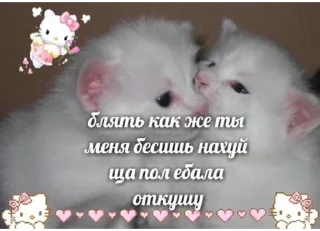 Sticker @sticksbb <— больше стиков💓💘💞 - 10