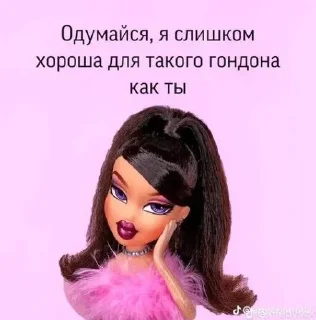 Стикер @sticksbb <— больше стиков💓💘💞 - 6