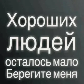 Стикер @sticksbb <— больше стиков💓💘💞 - 1