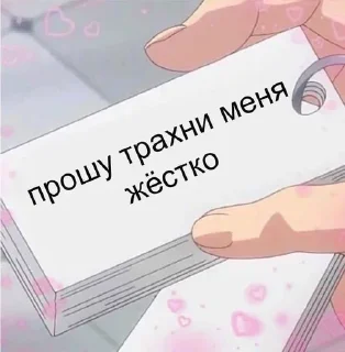 Стикер @sticksbb <— больше стиков💓💘💞 - 10