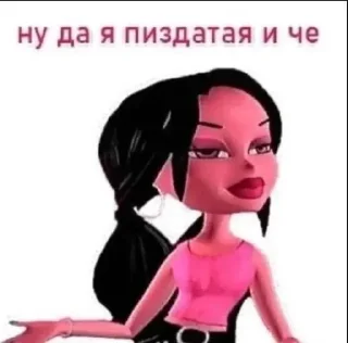 Стикер @sticksbb <— больше стиков💓💘💞 - 5