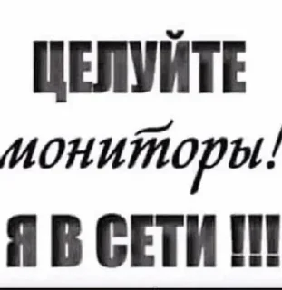 Стикер @sticksbb <— больше стиков💓💘💞 - 3