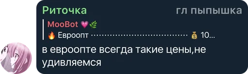 Sticker болтанка - 10