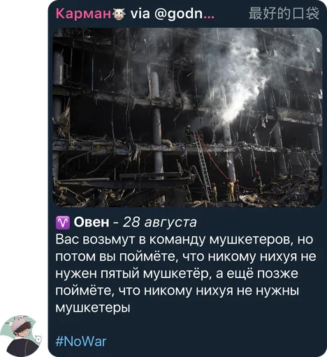 Sticker болтанка - 9