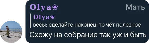 Sticker болтанка - 7