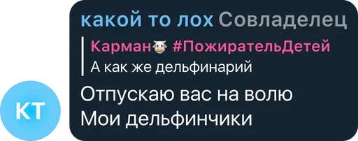 Sticker болтанка - 1