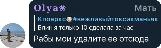 Sticker болтанка - 0