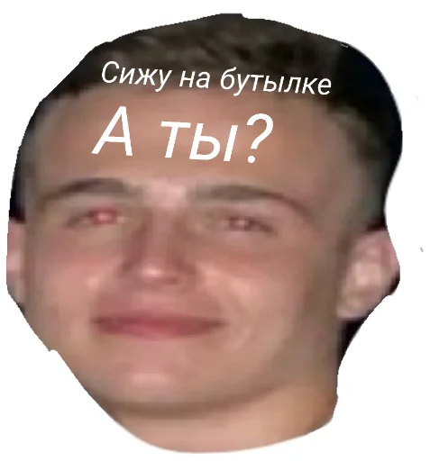 human face text forehead