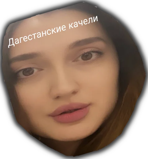 human face eyebrow lip