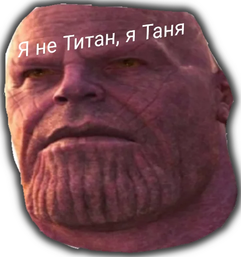 jaw forehead wrinkle