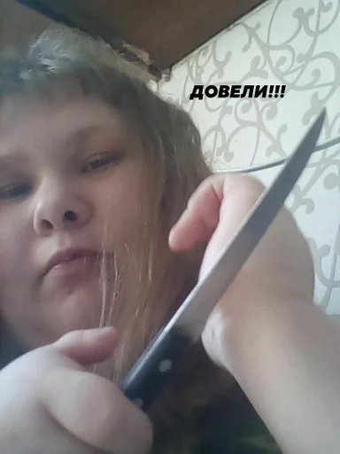 person human face girl