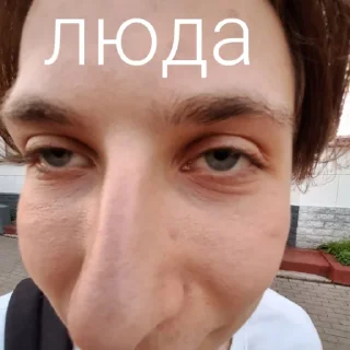 Стикер Senechka - 0