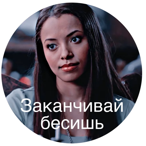 Bonnie Bennett - human face