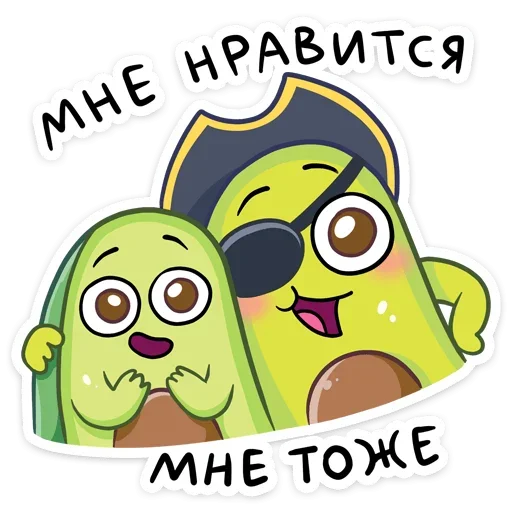 Sticker Доберись до сокровищ (@TgSticker) - 11