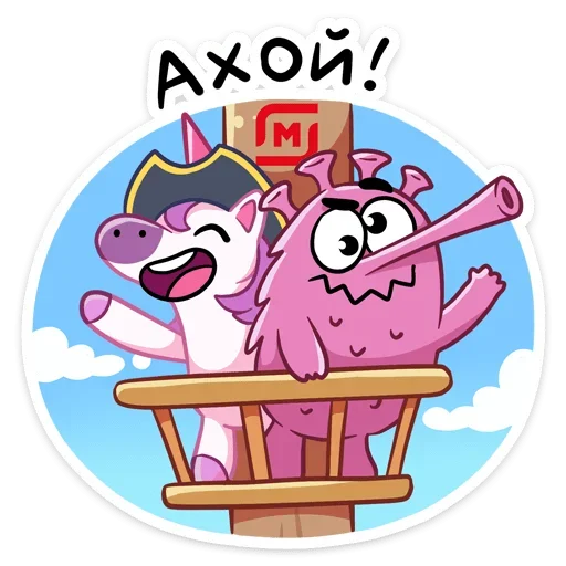 Sticker Доберись до сокровищ (@TgSticker) - 10