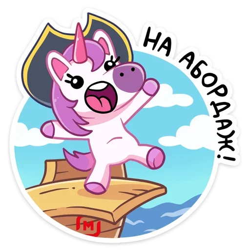 Sticker Доберись до сокровищ (@TgSticker) - 9