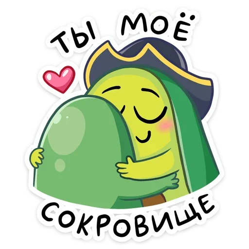 Sticker Доберись до сокровищ (@TgSticker) - 5