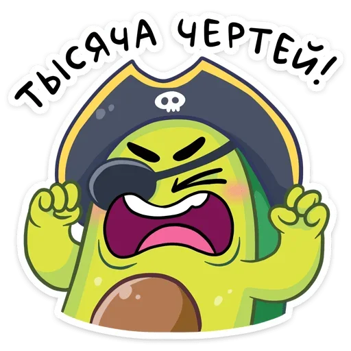 Sticker Доберись до сокровищ (@TgSticker) - 4