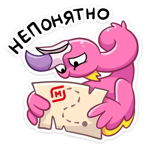 Sticker Доберись до сокровищ (@TgSticker) - 2