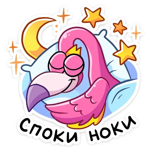 Sticker Доберись до сокровищ (@TgSticker) - 1