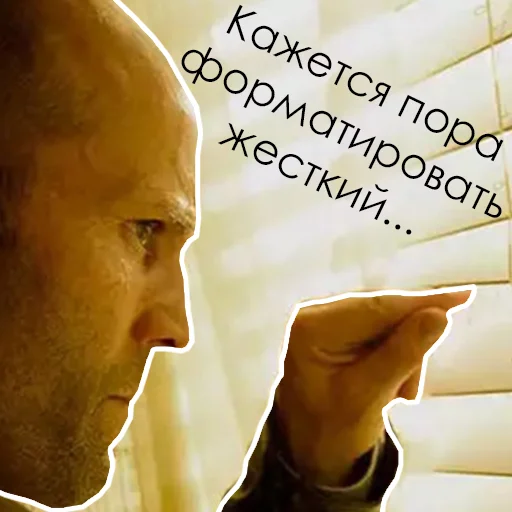 Sticker bonushanting - 1