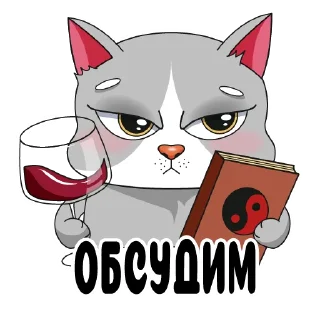 Стикер Cat&book @novichkova8art - 6