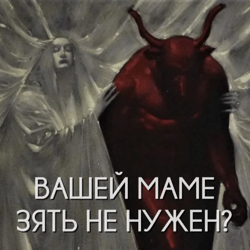 Стикер bookbestiarypack - 1