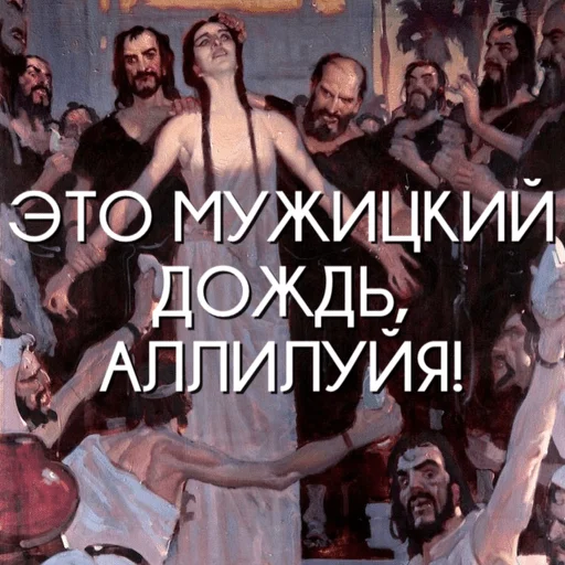 Sticker bookbestiarypack - 1