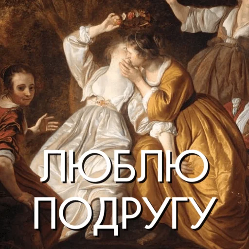 Sticker bookbestiarypack - 1