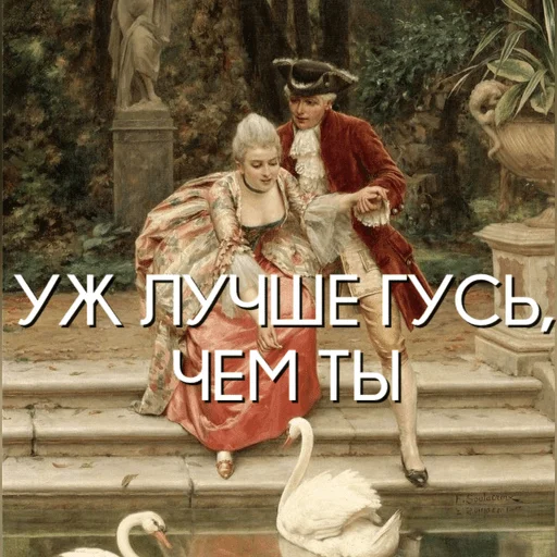 Стикер bookbestiarypack - 1