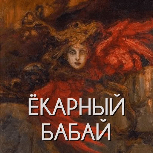 Стикер bookbestiarypack - 1