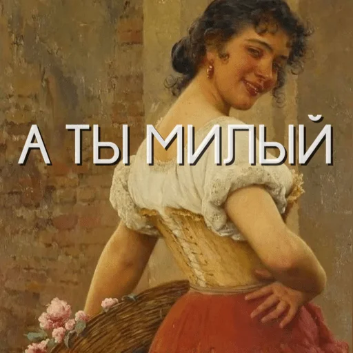 Стикер bookbestiarypack - 1