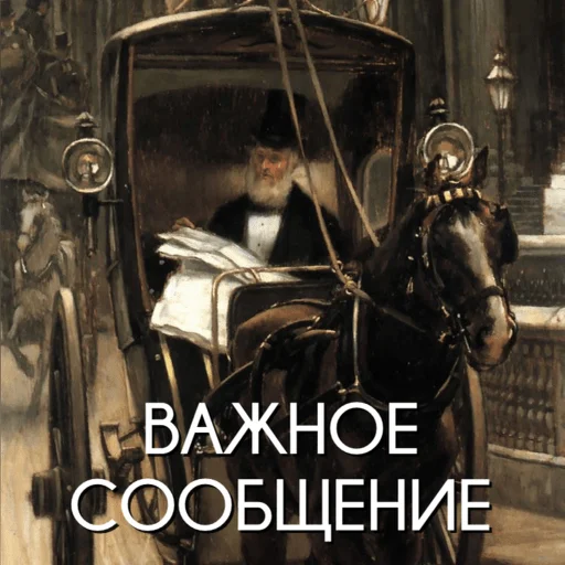 Sticker bookbestiarypack - 1