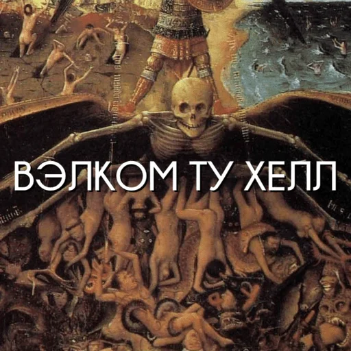 Стикер bookbestiarypack - 1