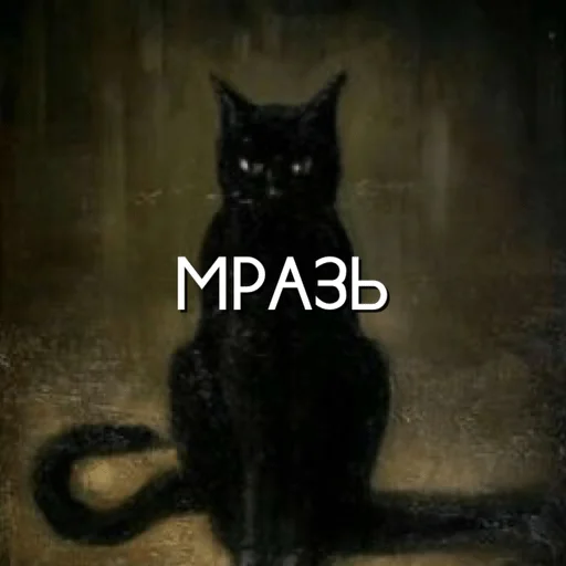 Sticker bookbestiarypack - 1