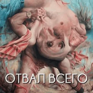 Sticker Книжный Бестиарий 2 @book_bestiary - 7