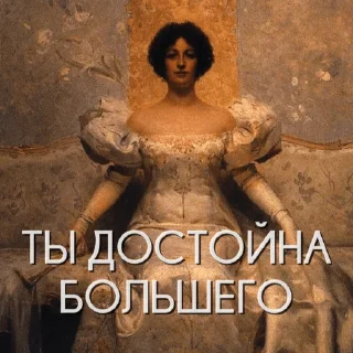 Sticker Книжный Бестиарий 2 @book_bestiary - 2