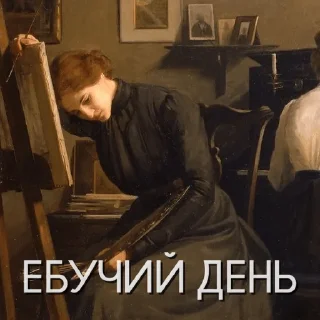 Sticker Книжный Бестиарий 2 @book_bestiary - 11