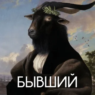 Sticker Книжный Бестиарий 2 @book_bestiary - 10